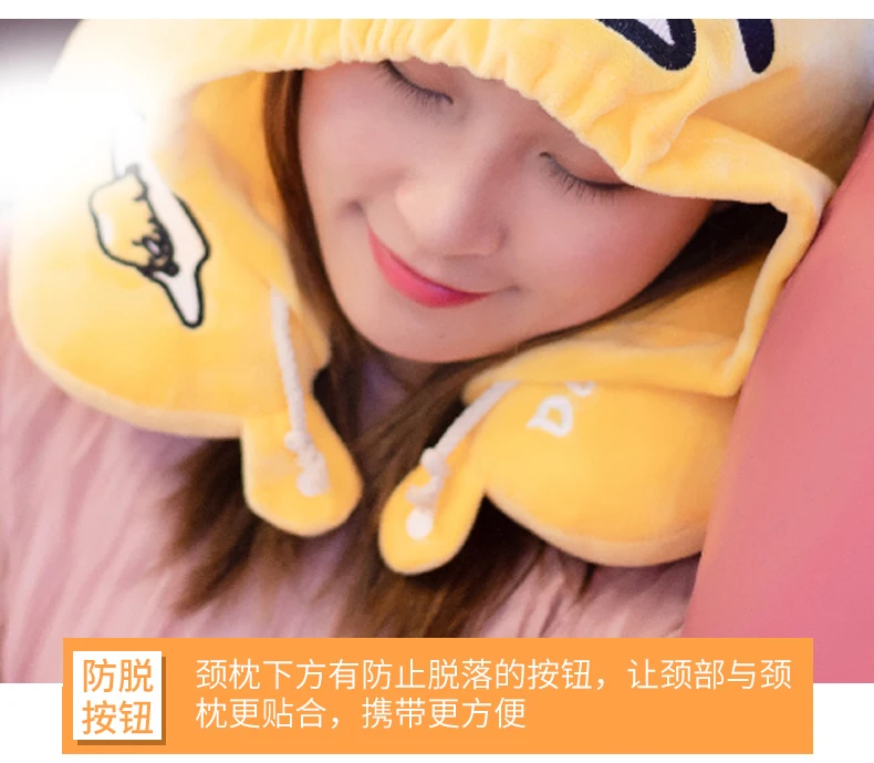 Gudetama плюшевые спящие U подушка автомобиль самолет Шеи Шапка-подушка милый желток мягкие игрушки куклы