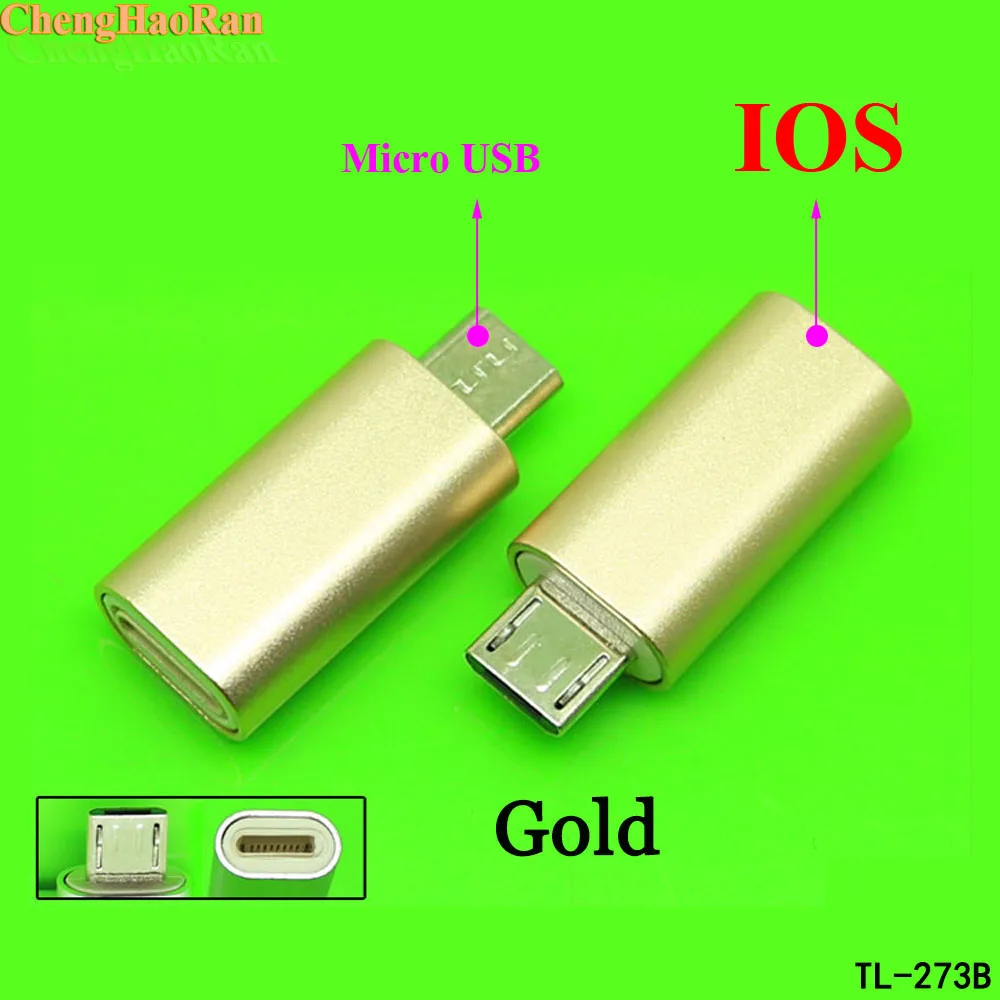 ChengHaoRan 2 шт. микро USB разъем адаптер для IOS гнездо maleMicro Android зарядки 3 цвета на