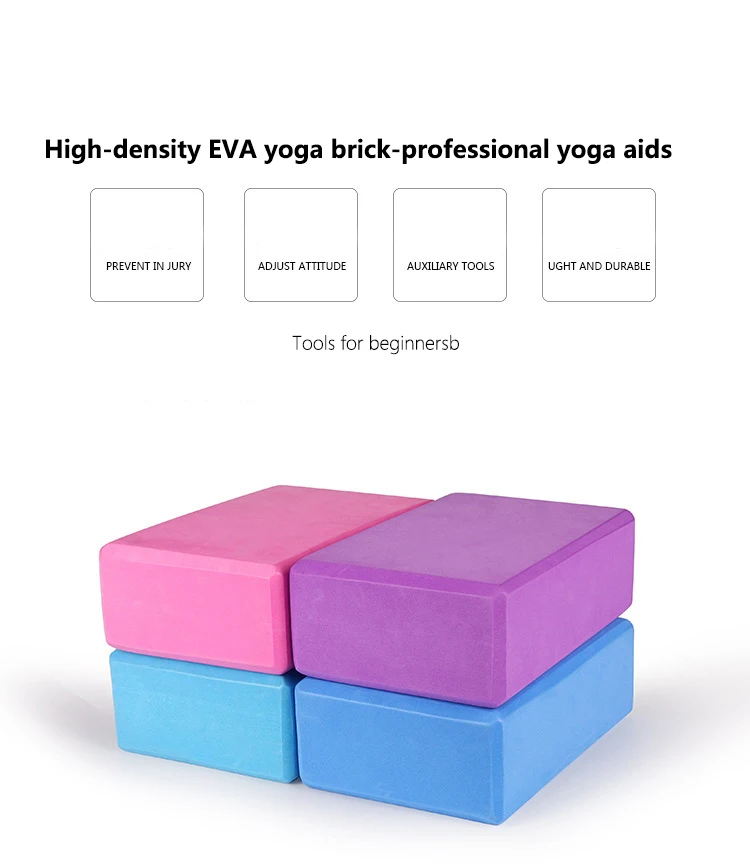Блоки для йоги красочный блок из пены ЭВА кирпич инструмент упражнений фитнеса