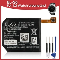 original replacement battery 570mah bl s6 for lg watch urbane 2nd edition lte w200 w200a watch batteries