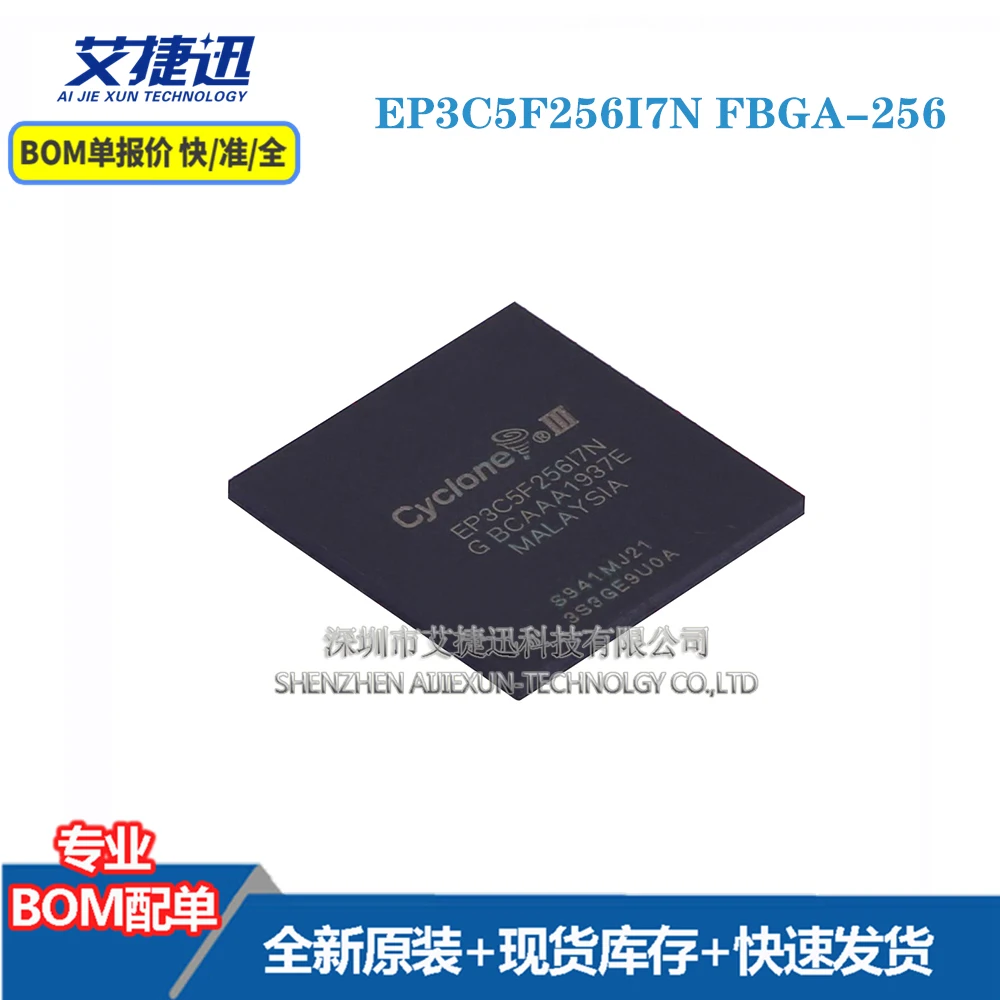 

2 шт. EP3C5F256I7N BGA-256 новый и оригинальными части iс чип