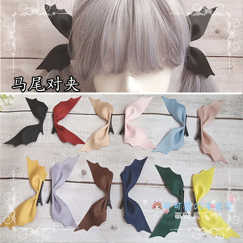 

Double horsetail clips lolita soft sister excited cute Japanese sweet loli ponytail clip