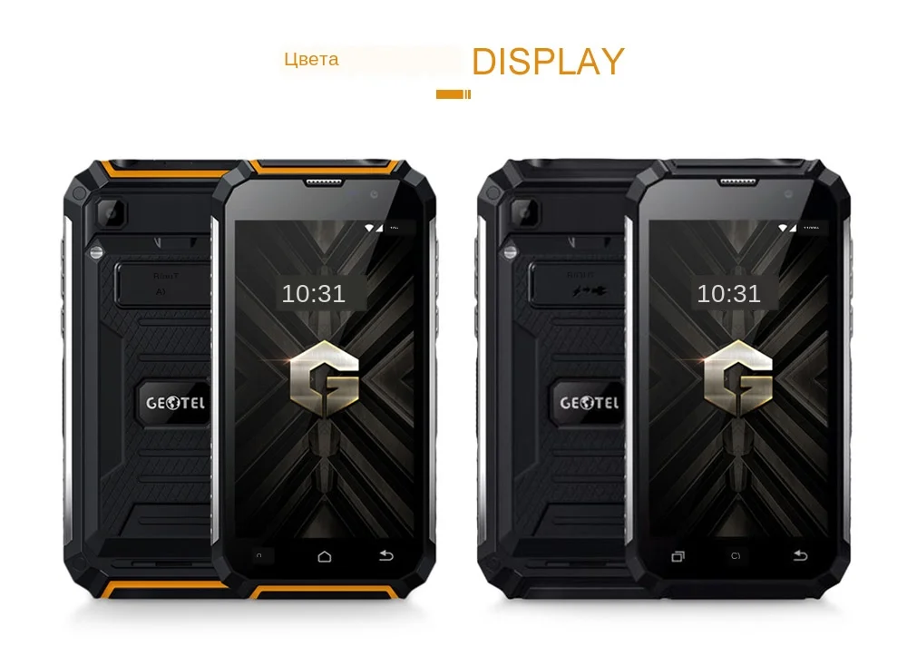 GEOTEL G1 5-дюймовый 3g Смартфон Android 7,0 2 Гб Оперативная память 16 Гб Встроенная память MTK6580A 4-х ядерный 1. 3g Гц водостойкий 7500 мАч мобильных сотовых телефонов