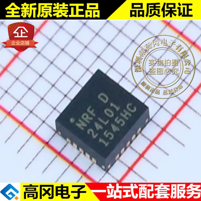 

5 шт./лот NRF24L01 24L01 QFN20 NORDIC