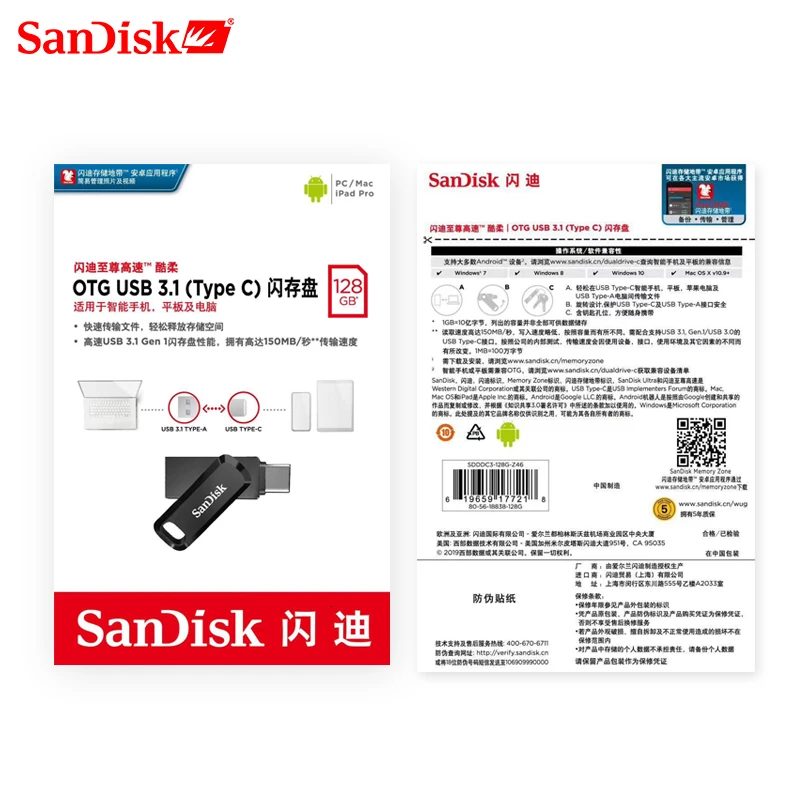 Sandisk SDDDC3 Тип C Ultra Dual OTG USB флэш памяти Drive128GB 64 Гб оперативной 32 встроенной палка USB3.1
