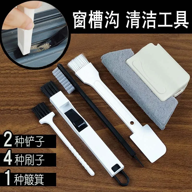 Раздвижные двери камера трек слот паз окно щетка для очистки окна чистящие