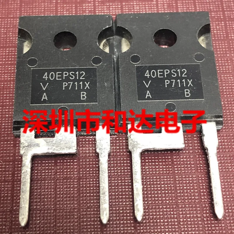 

(5 шт.) 40EPS12 TO-247 1200 в 40A
