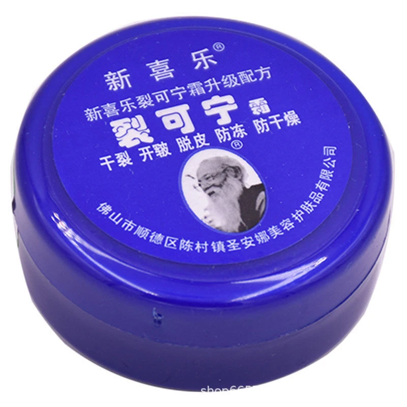Традиционное китайское масло 33 г крем для ног против высыхания трещин