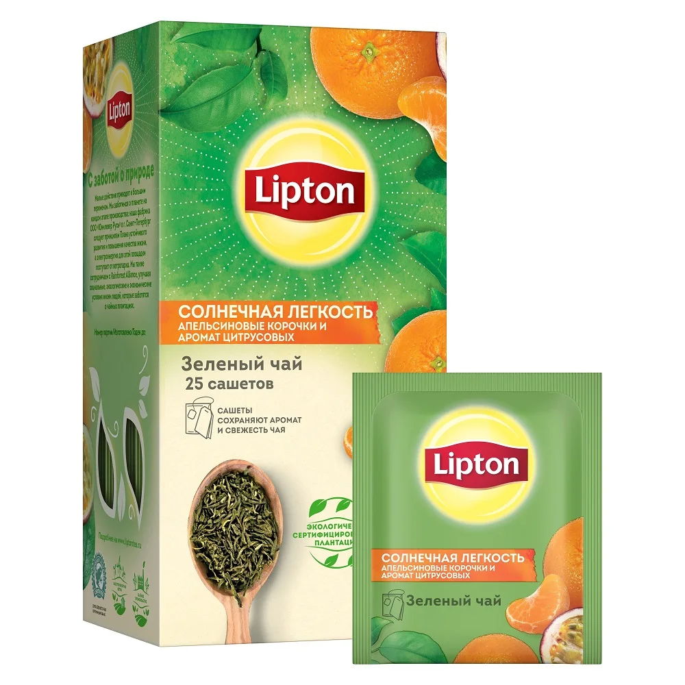 Зеленый чай Lipton Солнечная Легкость цитрус и апельсиновые корочки в пакетиках 25