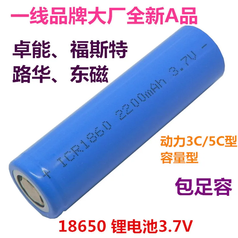 

New 18650 Lithium battery 3C Power Lithium battery 3000mah 3.7V Battery Electric vehicle Rechargeable lithium Solar lamp