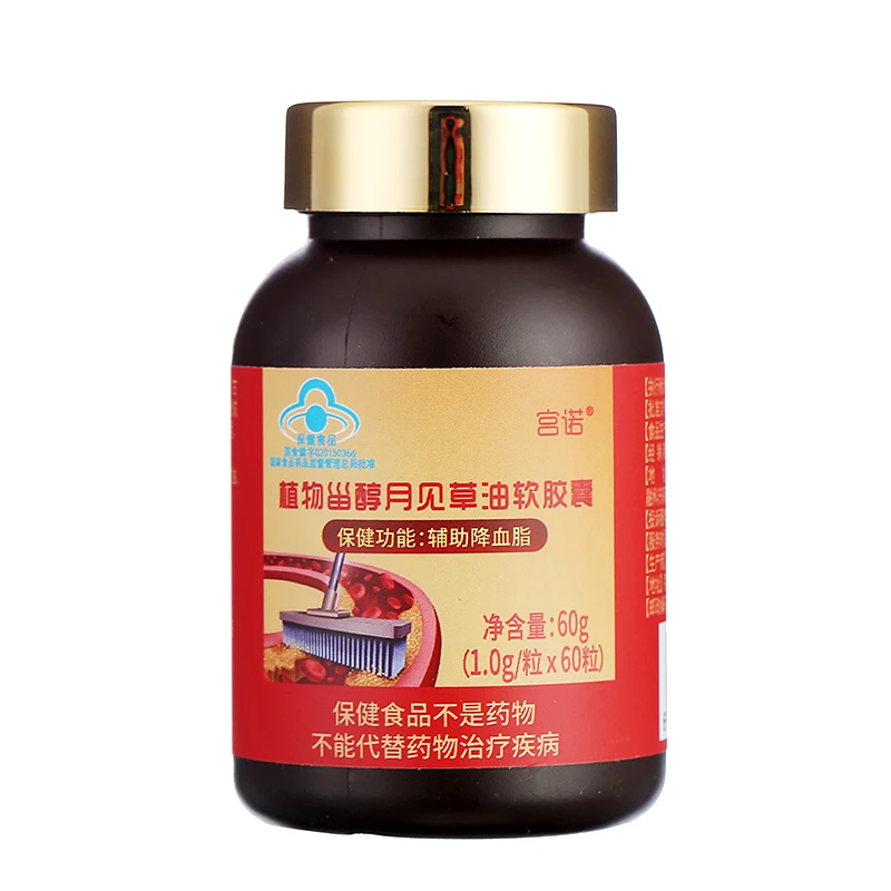 

Yellow flowers and oleic acid evening primrose oil soft capsule phosphor fat acid in elderly auxiliary fall hematic fat