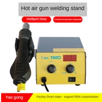 yaogong 760d hot air gun disassembly and welding table electric appliance and mobile phone maintenance tool digital display