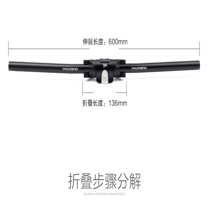 

PROMEND Mountain Bike Bicycle Folding Handlebar Foldable Bicycle Crossbar Bicycle Parts Outdoor