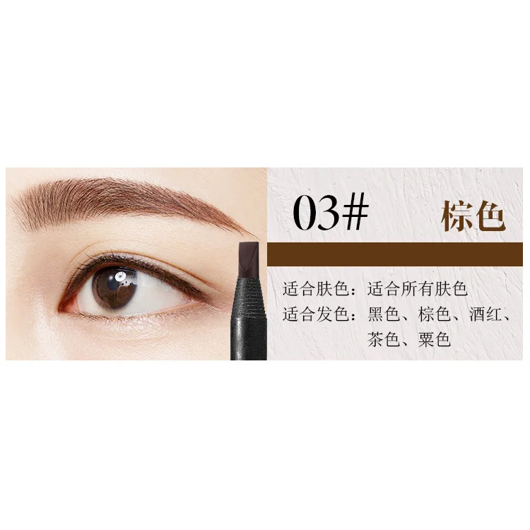YuBeauty твердый карандаш для бровей водостойкий натуральный стойкий профессиональный макияж hz001 - Цвет: 03
