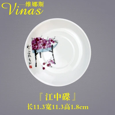 Jiangzhong Dish Европейская подставка для кухни теарелка керамическая миска звезда отель роскошный отель коробка столовая посуда из китайского фарфора набор - Цвет: Jiangzhong Dish