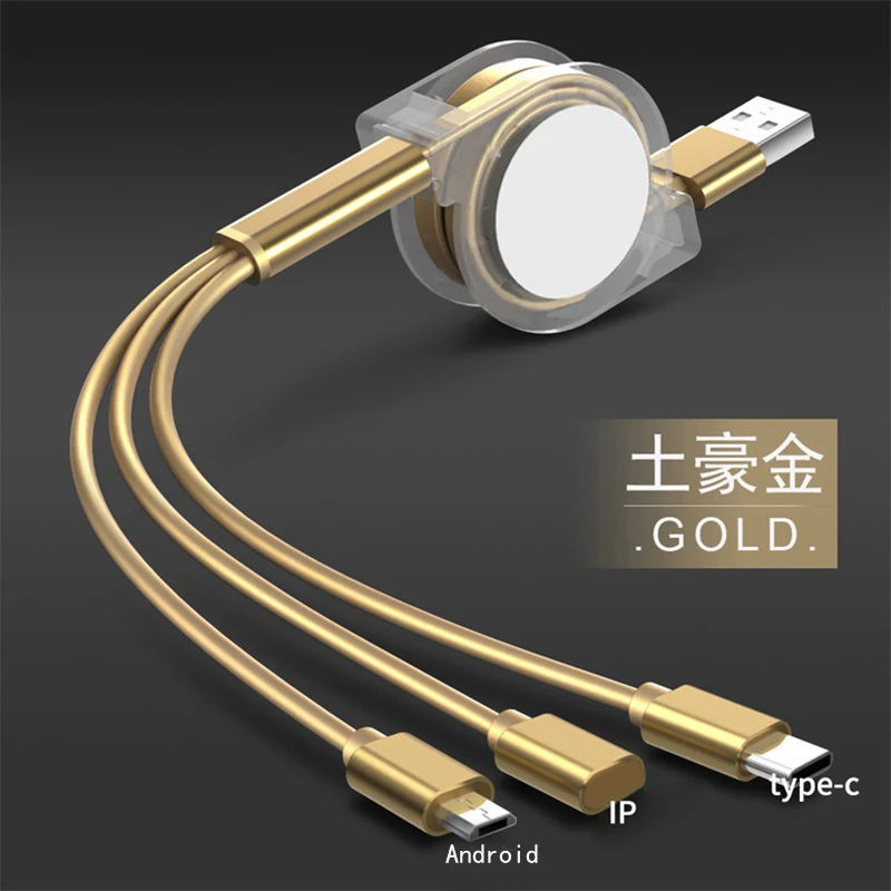 3 в 1 USB кабель для зарядки многофункциональный выдвижной шнур быстрой с адаптером