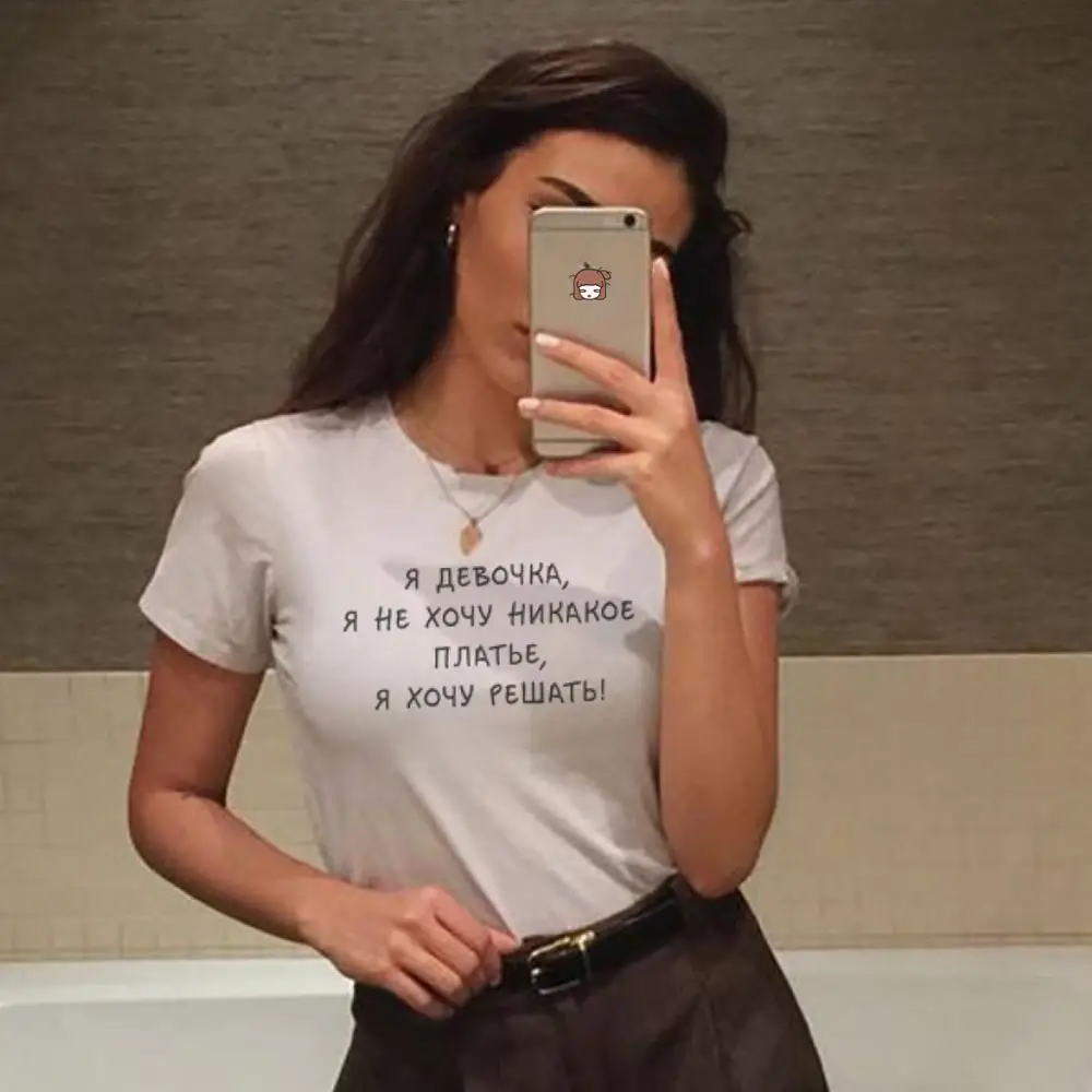 

White T Shirt Female Summer New Fashion Womens Shirt Cotton Tees Tops