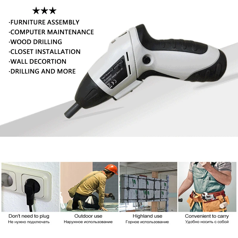 Мини Электрическая отвертка литиевый Аккумуляторный шуруповерт набор