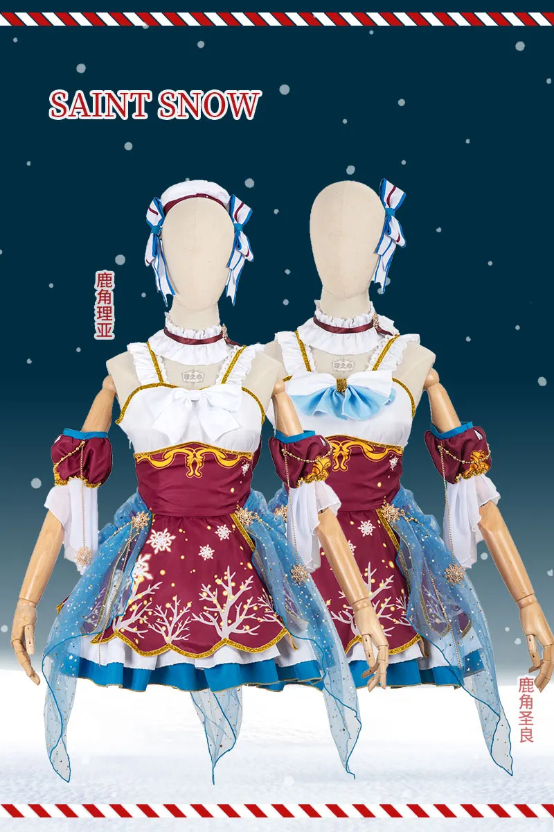Аниме Lovelive Saint Aqours Снежная Униформа после школьной активности Kazuno Leah/Сара Косплей