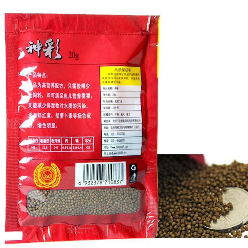1 шт. корм для тропических рыб и небольшой Размеры рыбы тропический павлин мешок