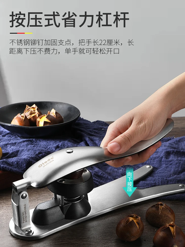 

Chestnut Mouth Gag Chestnut Peeling Artifact Household Clip Walnut Tool Chestnut Peeling Clip Chestnut Shell Peel Machine