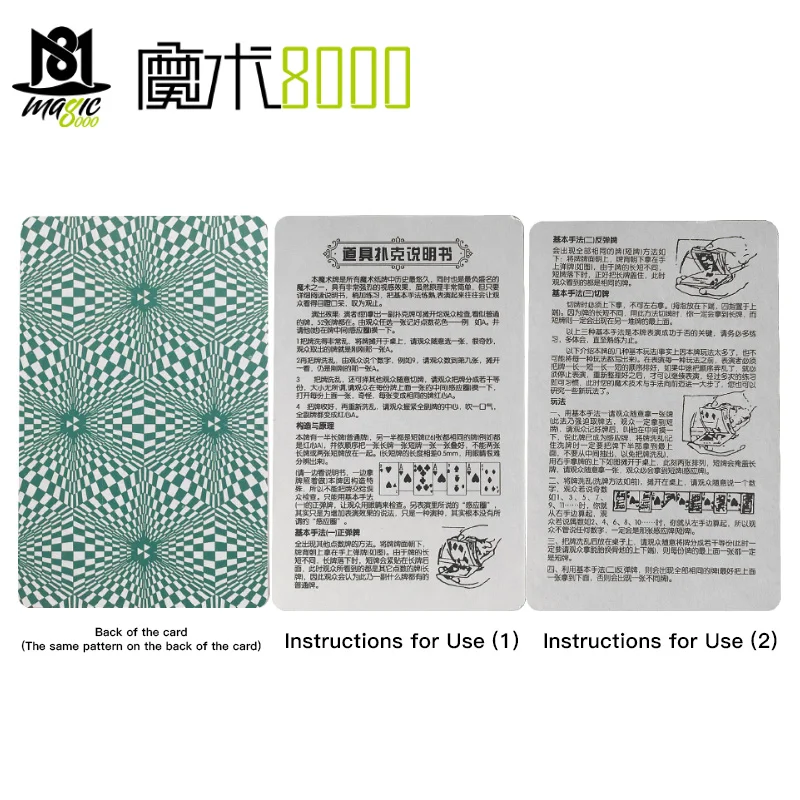 Новые карты для игры в покер с секретной маркировкой волшебные игрушки волшебный