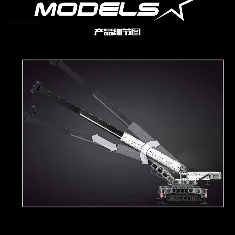 Новый MOC RC электрический кран LTM11200 совместимая моторная техника строительные