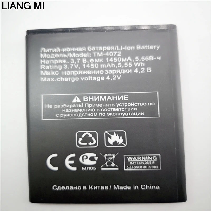 Новинка, 1450 мАч, Φ TM 4072, аккумулятор для телефона, Φ 4072 TM4072 tm4072