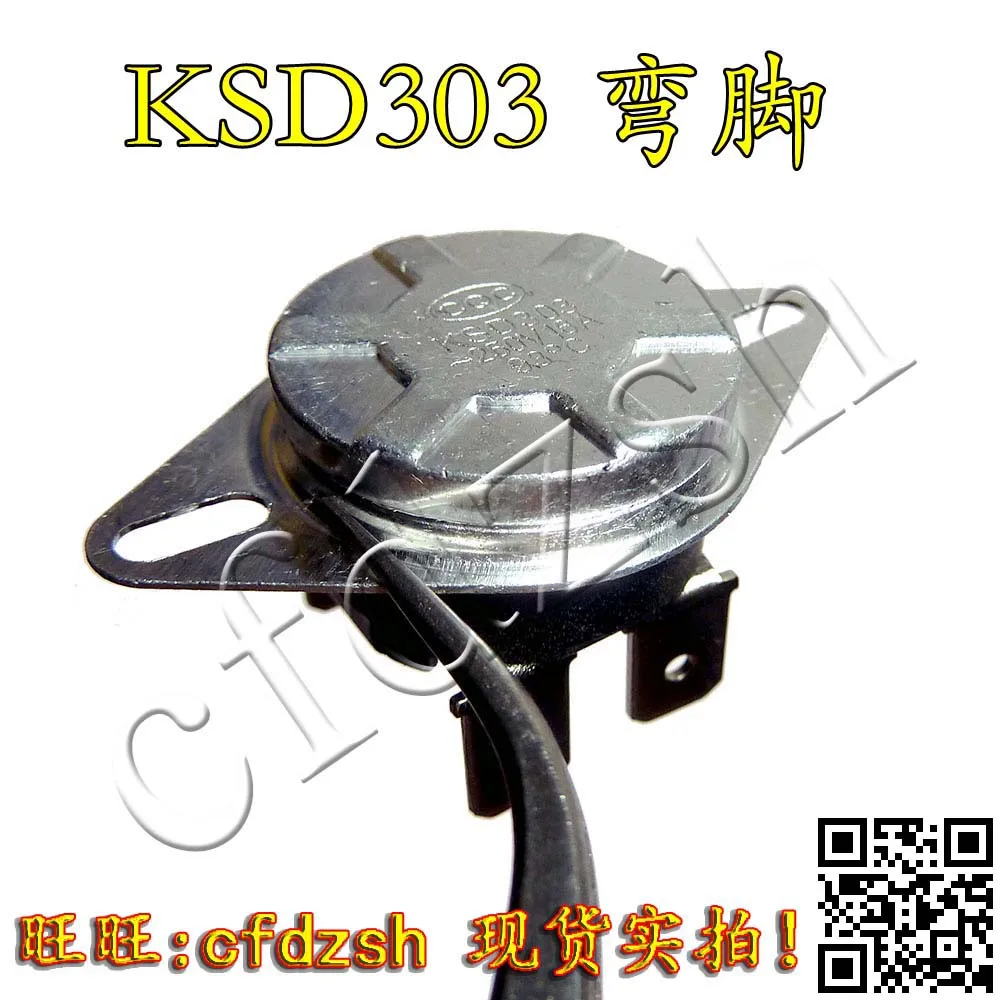 KSD303 внезапный скачок переключатель контроля температуры 250 В 16 А 4 фута изогнутый