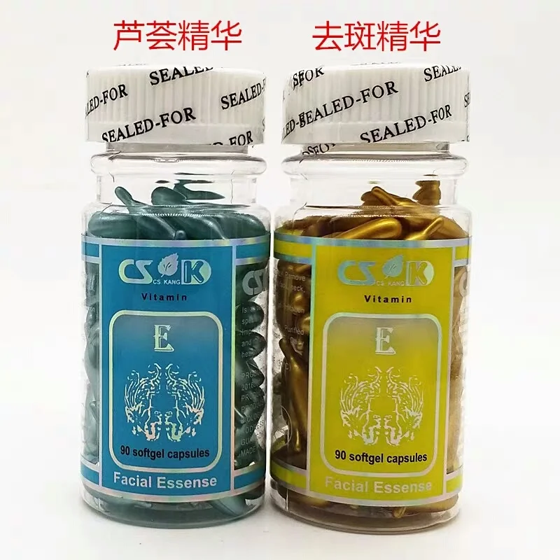 

Восстанавливающие капсулы EGF против морщин, капсулы, проникающие в 90 сывороток, витамины для лица, восстанавливающие кожу лица, капсулы прот...