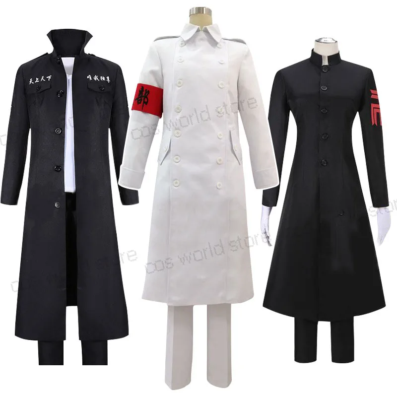 

Tokyo Revengers Hanagaki Budo Cosplay Costume Women White Uniform Anime Men Black Coat Halloween Party Pants Gloves Outfits