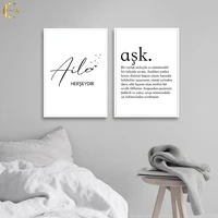wall art islamic quotes canvas painting poster black white print simplicity muslim creative picture abstract home decoration