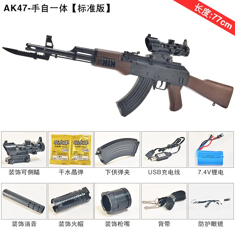 AK47 пластиковый пистолет безопасные игрушечные для мальчика подарок на день