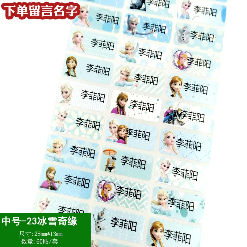 60Pcs Ice girl Luggage Tag Name Tag Sticker Waterproof Child Stickers Girls Custom Namen Stickers Anime Stickers for Children MZTG - Цвет: 60Pcs Ice girl