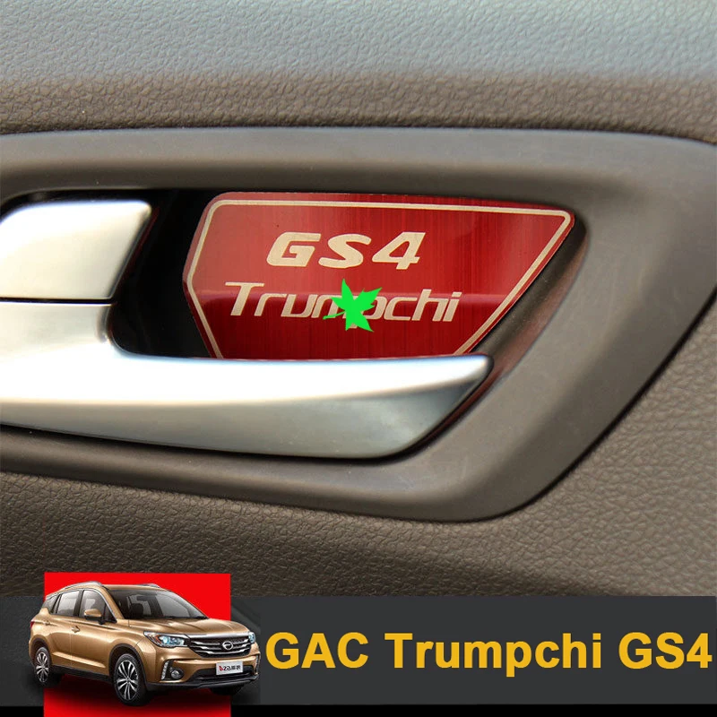 Наклейки из нержавеющей стали на внутреннюю дверную ручку автомобиля наклейки