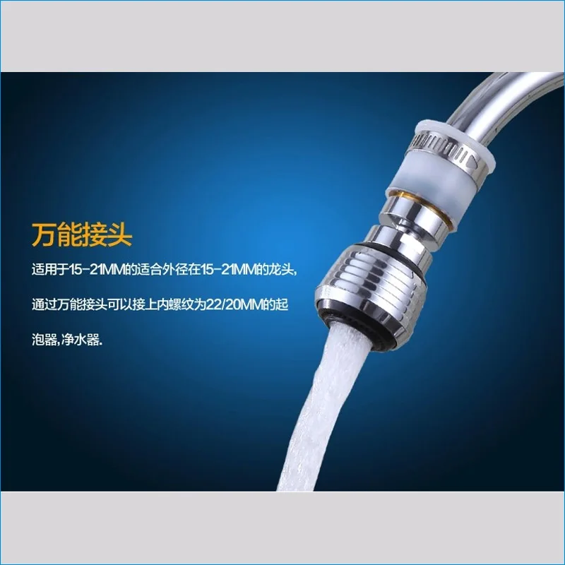 Различные стили все медные кран барботер аэратор душевая головка носик фильтр