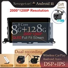 2000*1200P Автомобильный мультимедийный 10,2 