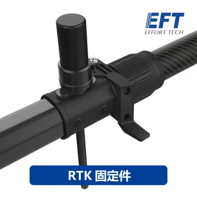 EFT новый продукт RTK антенна фиксирующая алюминиевый сплав фиксация подходит для