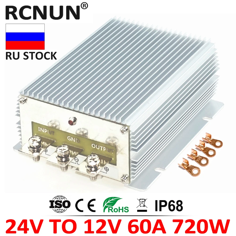 Высококачественный автомобильный преобразователь солнечной энергии от 24 В до 12