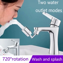 720°Rotatable Universal Splash Filter Faucet Sprayer Head Flexible Faucets Sprayer Bathroom Kitchen Tap Extender Adapter