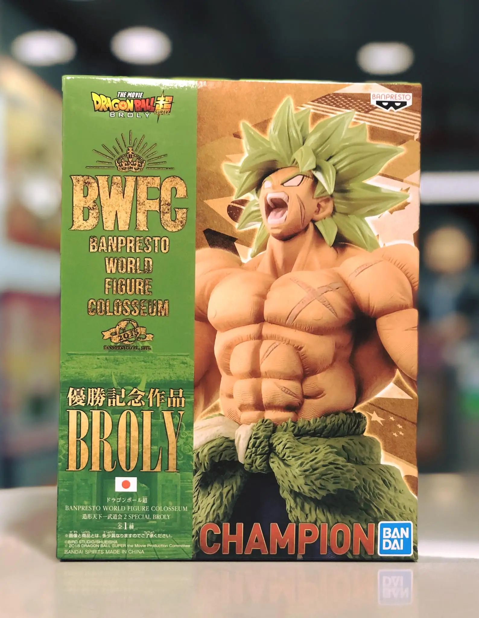 WSTXBD Banpresto Драконий жемчуг супер BWFC SP SSJ полная мощность Broly фигурка игрушки