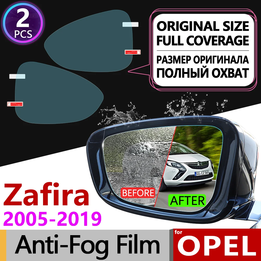Для Opel Zafira B C 2005 ~ 2019 полное покрытие противотуманная пленка аксессуары для зеркал