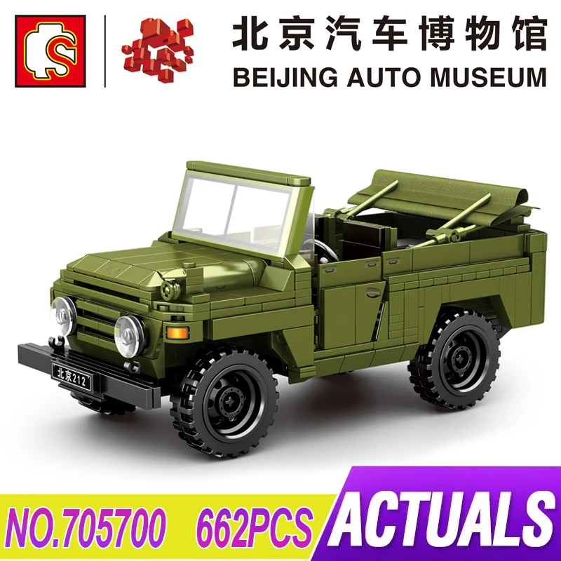 

Sembo Blocks 705700 Beijing Special Vehicle 662pcs Compatible Speed Champions Building Bricks Educational Toys Christmas Gifts