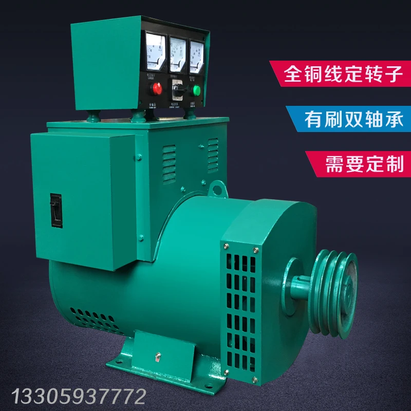 AC220V/380V дизельный генератор 15 кВт медный | Обустройство дома