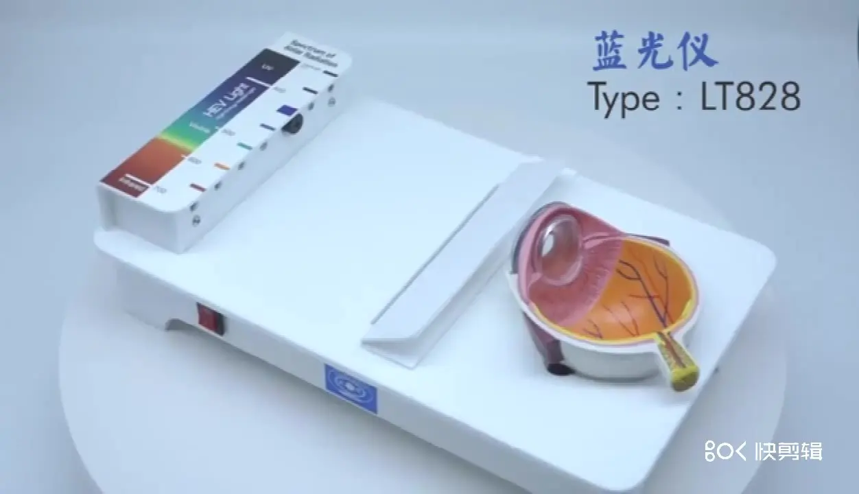 

UV420 China optical equipment blue spectrum analyzer