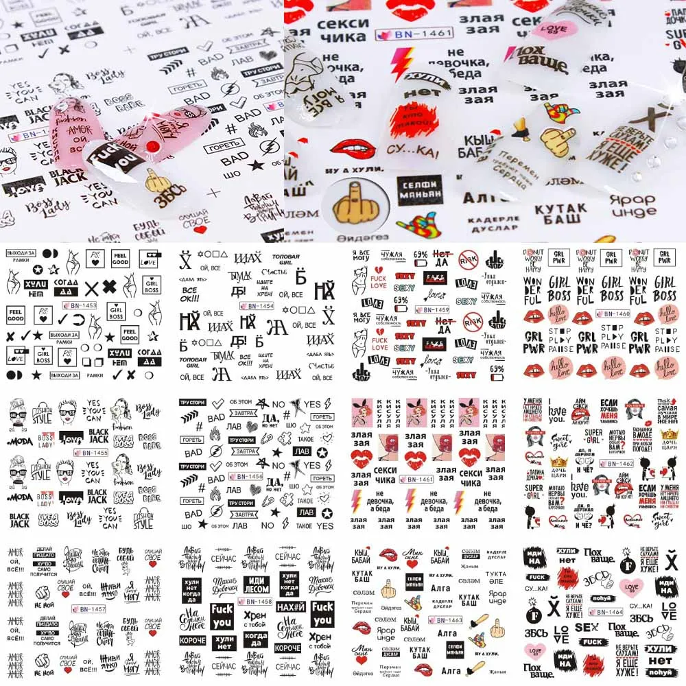 

12 pieces /sheet Russian Letter Sexy GIRL Nail Water Decals Nail Stickers lack White Tattoo Slider Z0257