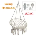 Скандинавский гамак с хлопковой веревкой, 150 кг, подвесное кресло ручной работы, трикотажные комнатные кресла-качели для детской кровати, макраме