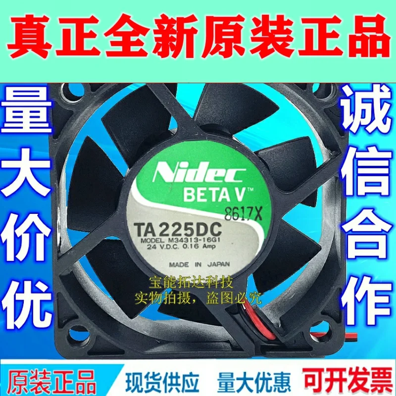 Охлаждающий вентилятор TA225DC M34313-16G1 Nidec 24V 0.16A 6025, бесплатная доставка