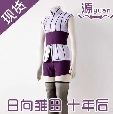 Бесплатная доставка Горячее предложение аниме косплей костюм фильма последний