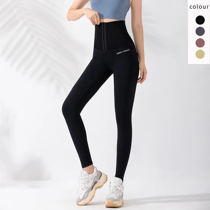 

Новинка, штаны для фитнеса с высокой талией, женские эластичные трико, тренировочные штаны для бега, персиковые штаны для йоги